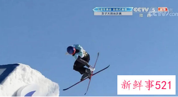 谷爱凌夺冠，中国获得首枚女子雪上项目金牌