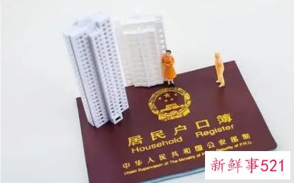 北京非婚生子女落户如何办理