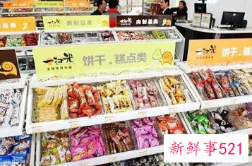 6.6元休闲食品加盟