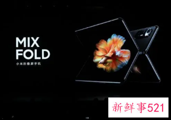 全球折叠屏手机Q1出货量增长571%