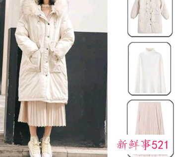 冬季半身裙怎么搭配棉服