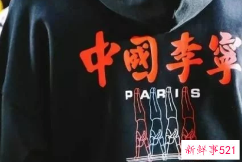 印度与李宁解约