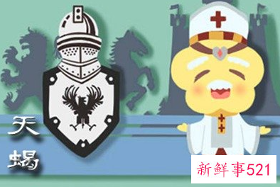 天蝎座和双鱼座配在一起吗