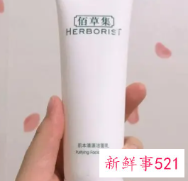 洗面奶有什么用