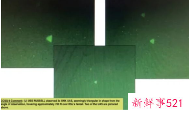 NASA计划组建UFO独立研究小组