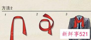 围巾怎么系才能好看