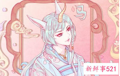 属马做什么生意好