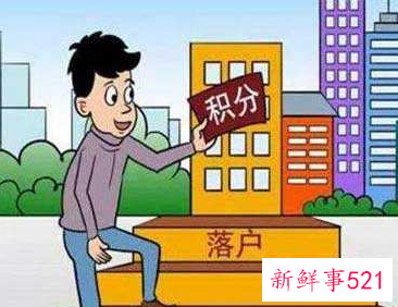 杭州集体户买房落户政策