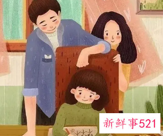 家长的用心孩子的优秀