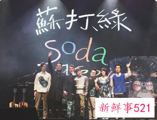 林暐哲放弃所有权，吴青峰终于拿回“苏打绿”