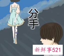 女朋友要分手挽回的话