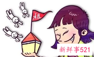 梦见交房租什么意思