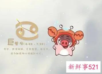 骂人最狠的星座女排名榜