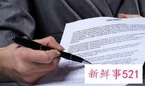 管理计划书范文