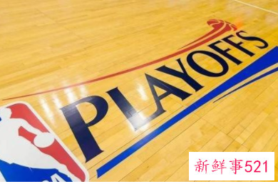 NBA季后赛16队决出，季后赛将正式开打
