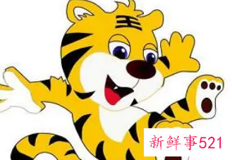 属虎男孩取名字寓意好的字