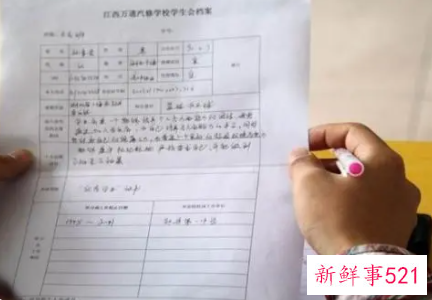 工作特长有哪些