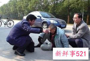 八月征文老年人倒下人们应当该怎么办