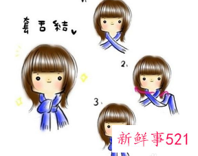 围巾怎么系才能好看