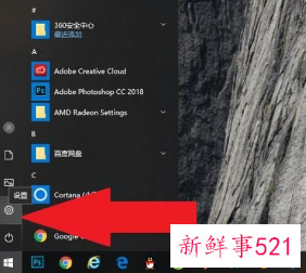 电脑显示屏文件如何调整