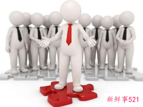 和领导搞好关系