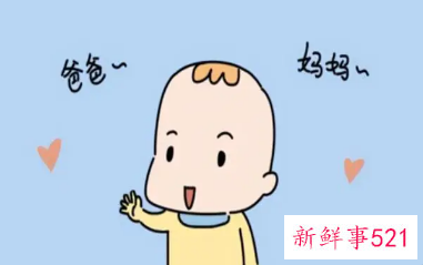 三个月婴儿智商高的特征