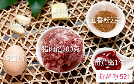 糖醋丸子怎样做