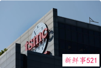 台积电不到一年再度通知涨价