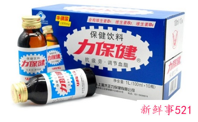 力保健什么时候喝最佳