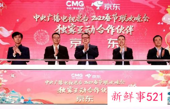 京东宣布将投入超过4亿元为一线的员工发福利补贴