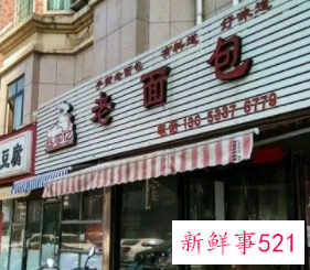 店铺大门朝北