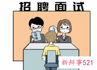 不得不学的薪金抬杠术