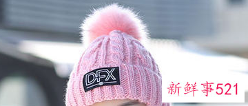 毛线帽子搭配什么衣服