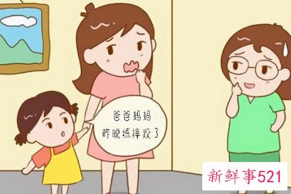 这5种亲子关系会害苦孩子