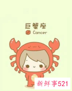 让巨蟹女心软的话