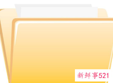 公司电脑文件加密