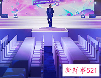 2022年会演讲稿范文