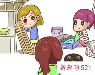 梦见大学室友来找我玩