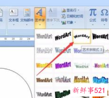 公司的公章怎么制作成电子章