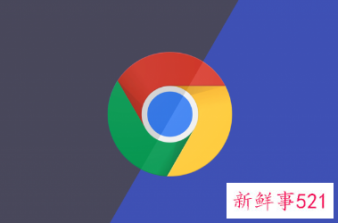 谷歌浏览器将更新图标