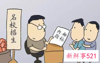 候选人要警惕的内部推荐的陷阱