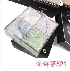 纪梵希散粉一般买几号