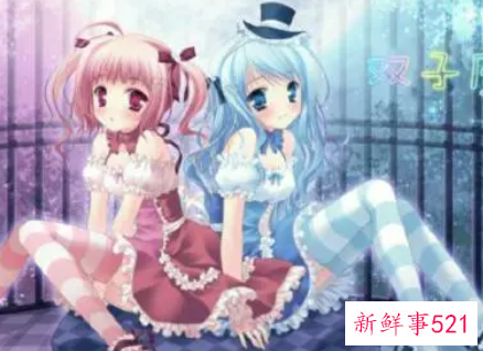 双子男喜欢女生穿什么样的衣服