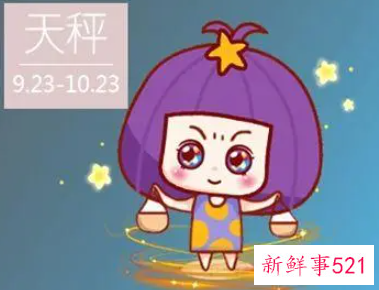 什么星座天生就是当老板的