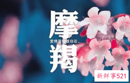 摩羯女突然从热情变得很冷淡了