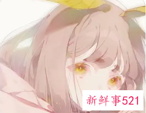 温室里长大的女生特点