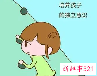 如何培养孩子的独立性呢