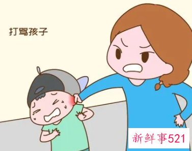 父母经常打骂孩子会对孩子的影响