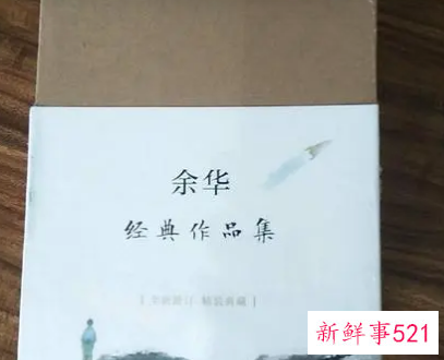 第七天读后感1000字