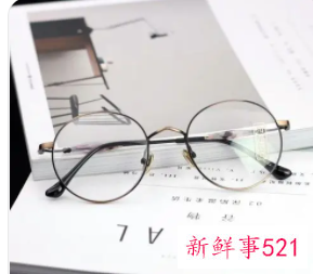 女生戴什么眼镜好看